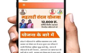 Mahtari Vandan App